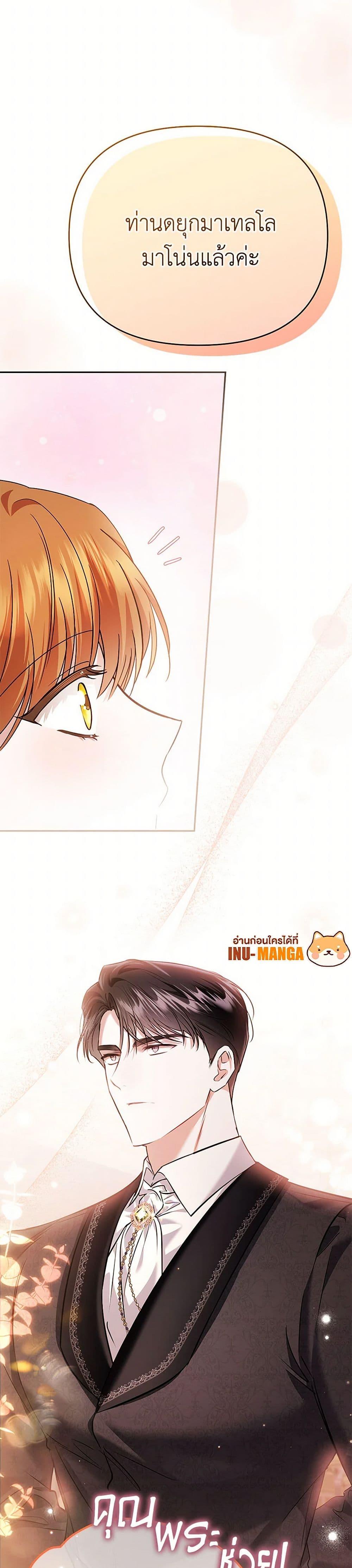 Manga-lc-com อ่านมังงะ อ่านการ์ตูน ออนไลน์ ฟรี In This Life, I Will Survive Until the End ตอนที่ 1 2 3 4 5 6 7 8 9 10 11 12 13 14 ฟรี ไม่มีโฆษณา Manga-lc - อ่าน มังงะ อ่าน การ์ตูน ออนไลน์ อ่านมังงะ ฟรี