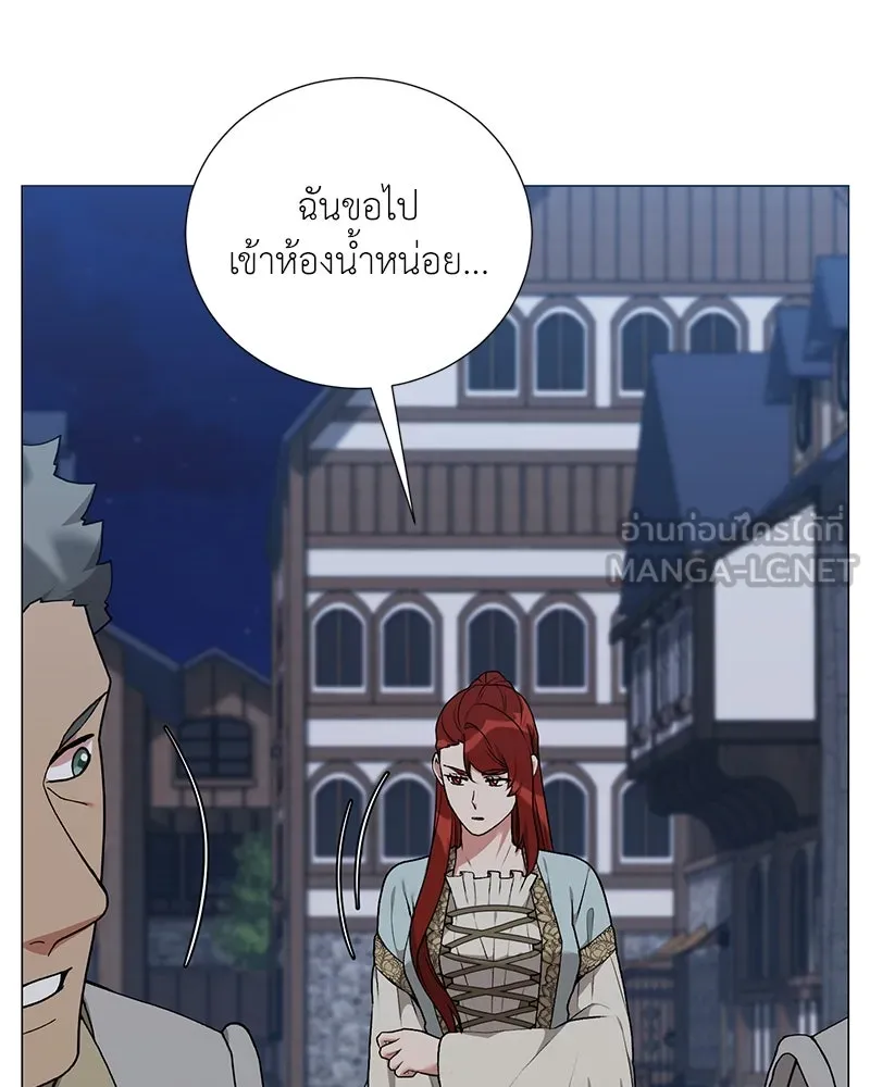 คนสวนโลกฮันเตอร์ ตอนที่ 60 รูปที่ 57