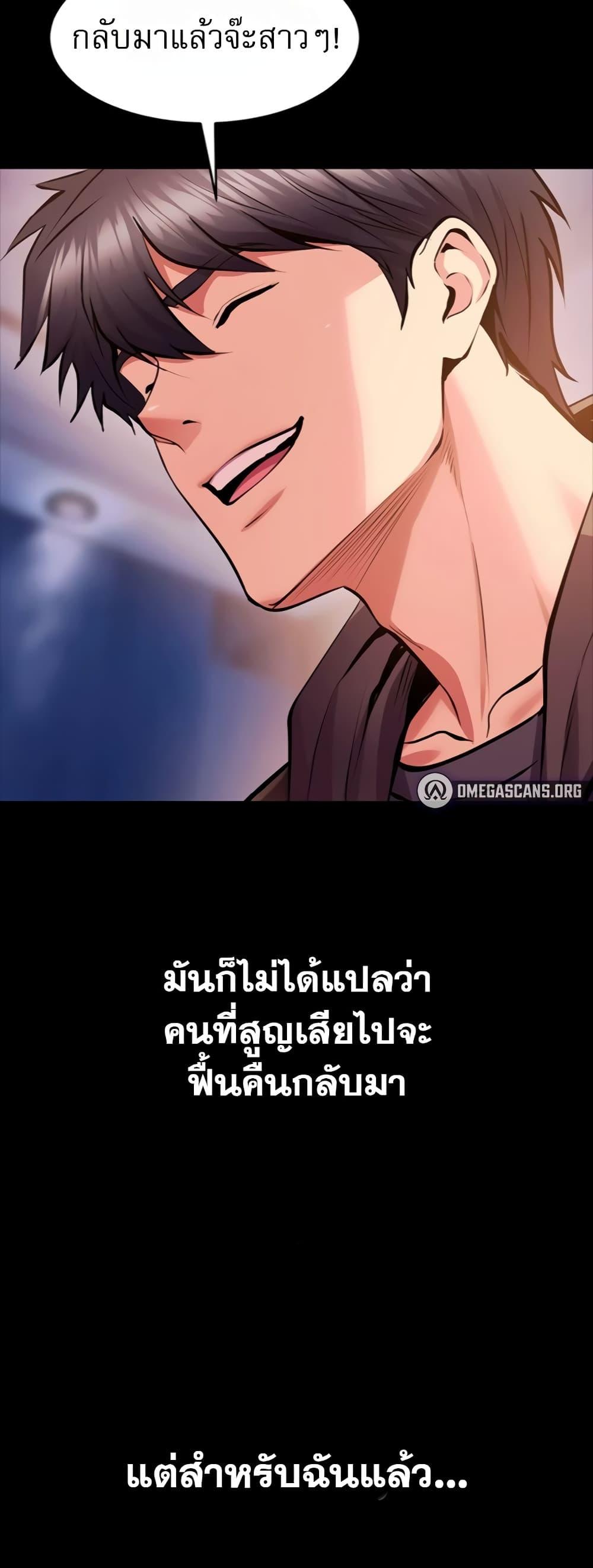 Doujin-Lc- อ่าน โดจิน มังฮวา เกาหลี ญี่ปุ่น จีน แปลไทย Prison Revenge ตอนที่ 1 2 3 4 5 6 7 8 9 10 11 12 13 14 ฟรี ไม่มีโฆษณา อ่าน โดจิน Manhwa เกาหลี ญี่ปุ่น จีน เรามีครบ คัดมาให้เน้นๆ โดจิน 18+ รับประกันความฟินโดย  Doujin Lc