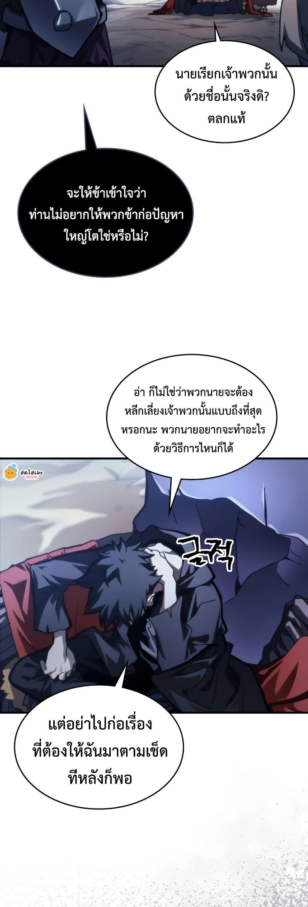 Manga-lc-com อ่านมังงะ อ่านการ์ตูน ออนไลน์ ฟรี Mr Devourer, Please Act Like a Final Boss ตอนที่ 1 2 3 4 5 6 7 8 9 10 11 12 13 14 ฟรี ไม่มีโฆษณา Manga-lc - อ่าน มังงะ อ่าน การ์ตูน ออนไลน์ อ่านมังงะ ฟรี