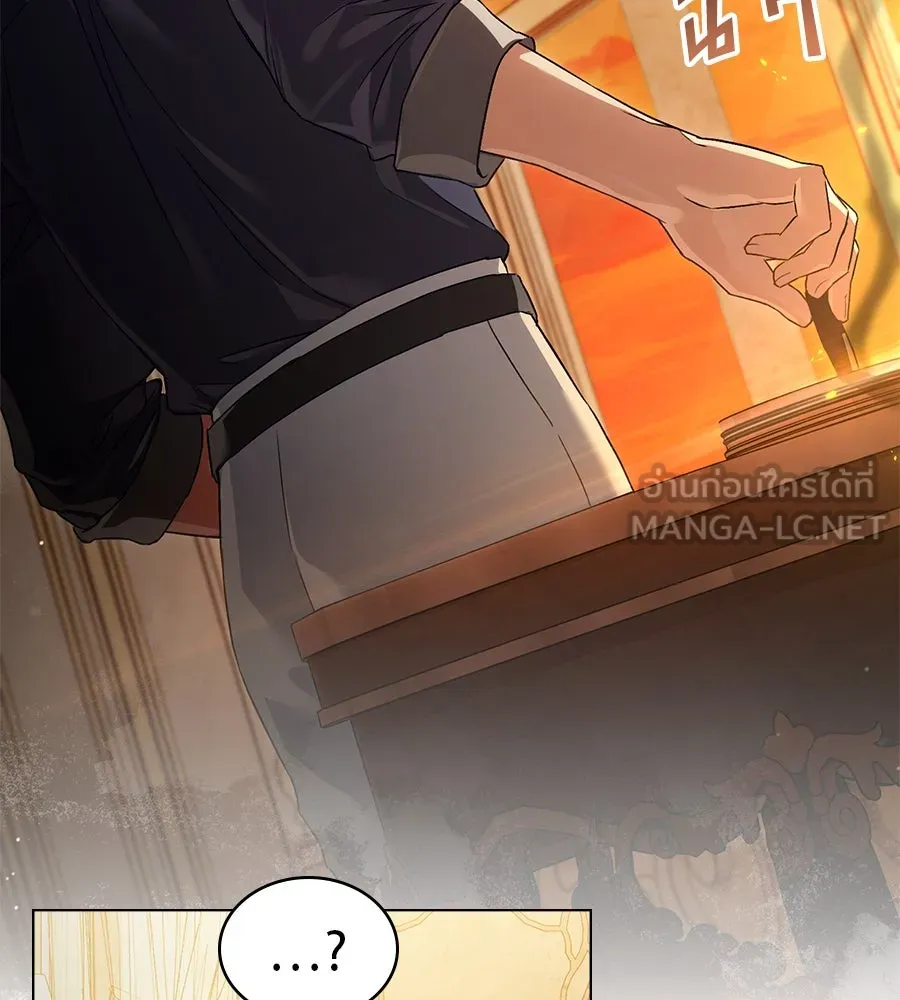 เล่ห์รักชนชั้นสูง ตอนที่ 43 รูปที่ 75