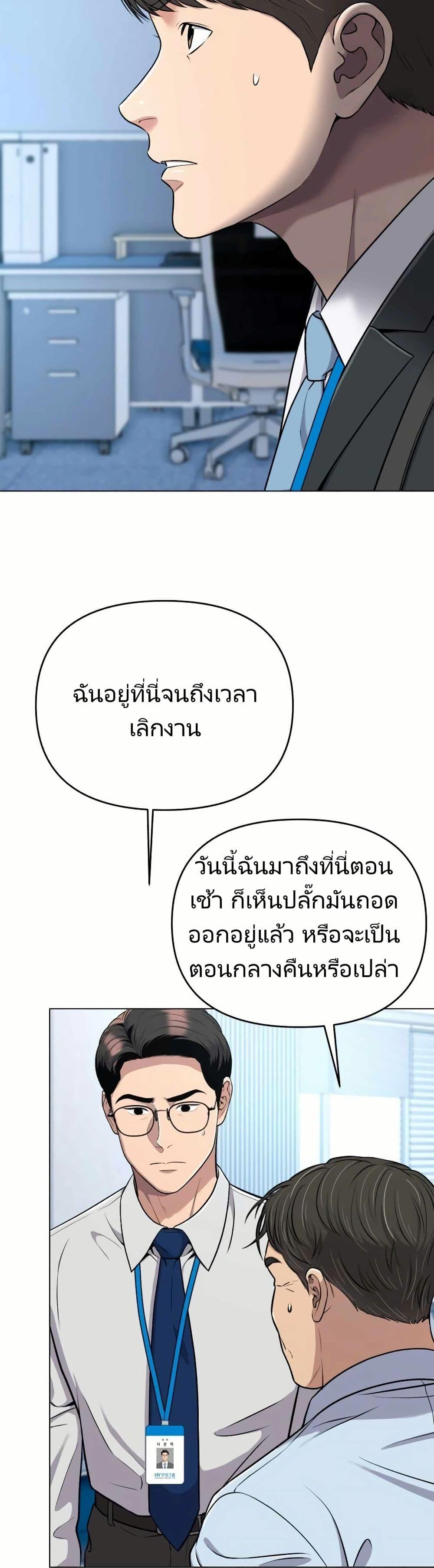 Manga-lc-com อ่านมังงะ อ่านการ์ตูน ออนไลน์ ฟรี New Employee Kim Chul-Soo ตอนที่ 1 2 3 4 5 6 7 8 9 10 11 12 13 14 ฟรี ไม่มีโฆษณา Manga-lc - อ่าน มังงะ อ่าน การ์ตูน ออนไลน์ อ่านมังงะ ฟรี