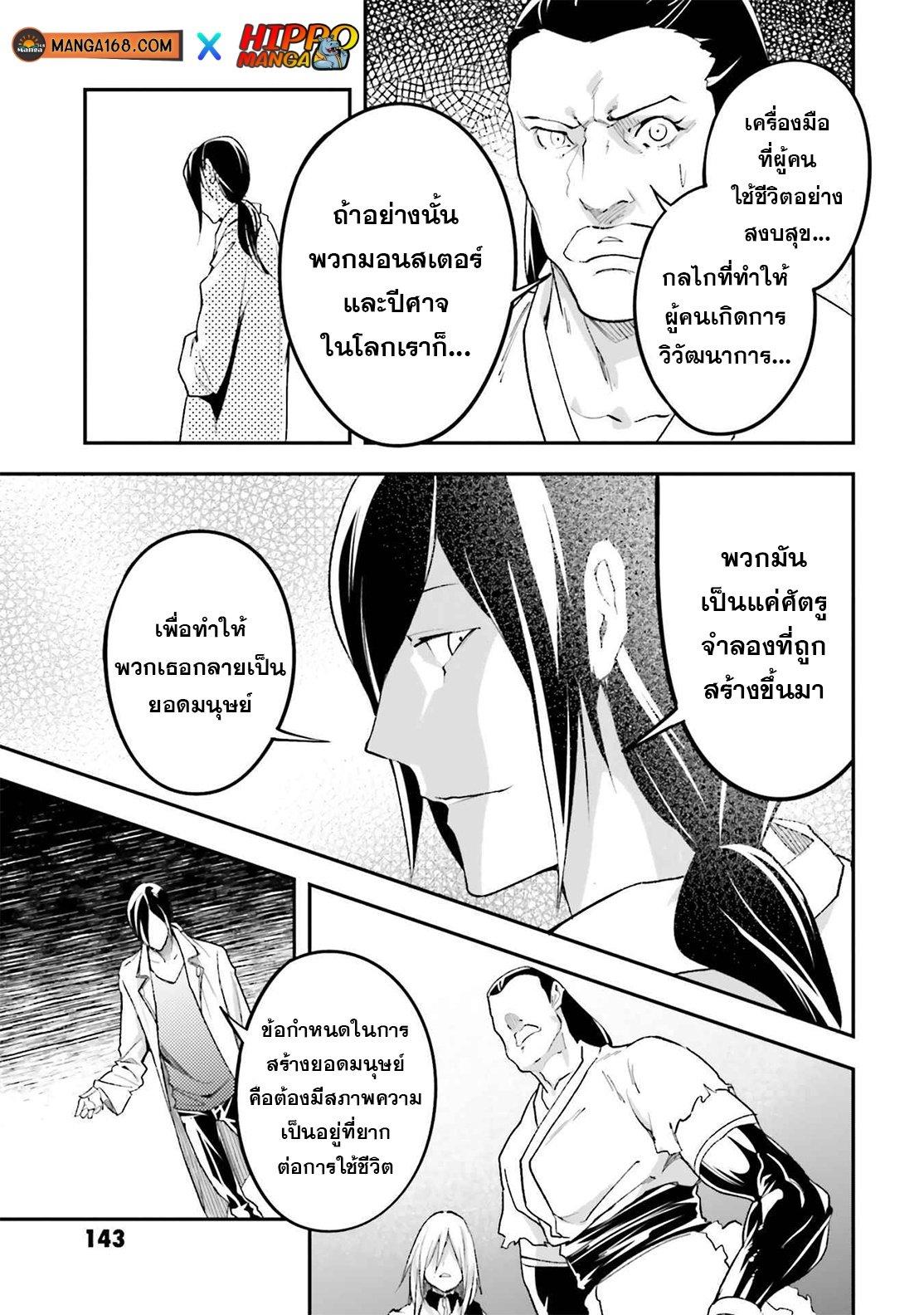 Manga-lc-com อ่านมังงะ อ่านการ์ตูน ออนไลน์ ฟรี Lv999 no Murabito ชาวบ้าน LV999 ตอนที่ 1 2 3 4 5 6 7 8 9 10 11 12 13 14 ฟรี ไม่มีโฆษณา Manga-lc - อ่าน มังงะ อ่าน การ์ตูน ออนไลน์ อ่านมังงะ ฟรี