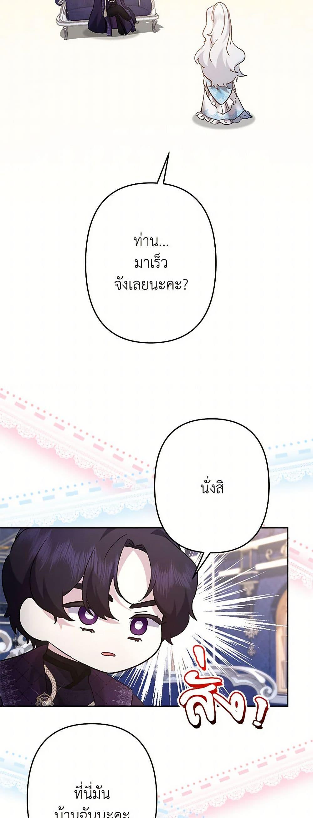 Manga-lc-com อ่านมังงะ อ่านการ์ตูน ออนไลน์ ฟรี I Need to Raise My Sister Right ตอนที่ 1 2 3 4 5 6 7 8 9 10 11 12 13 14 ฟรี ไม่มีโฆษณา Manga-lc - อ่าน มังงะ อ่าน การ์ตูน ออนไลน์ อ่านมังงะ ฟรี