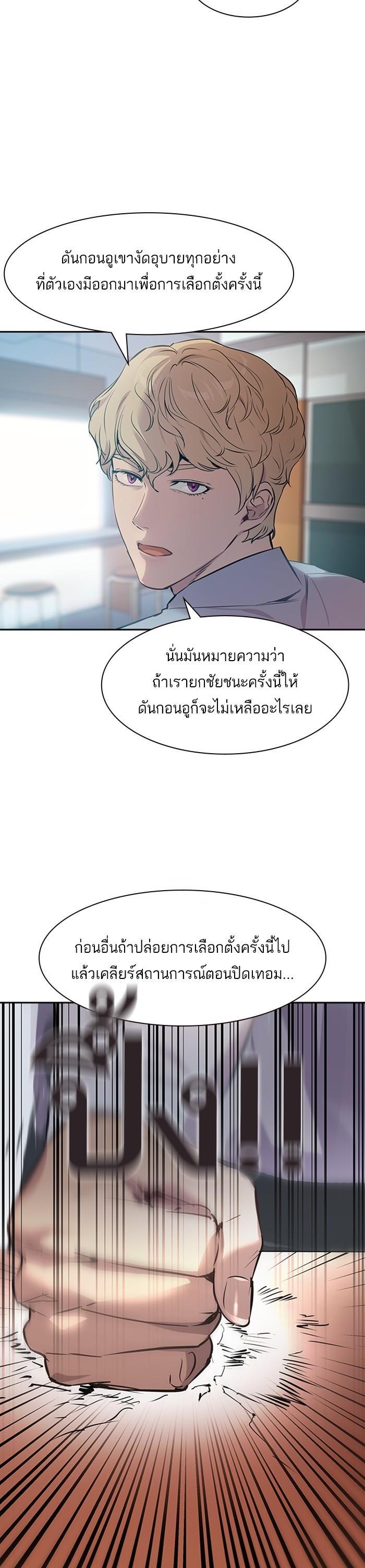 Manga-lc-com อ่านมังงะ อ่านการ์ตูน ออนไลน์ ฟรี The World Is Money and Power กลโกงโลกพนัน ตอนที่ 1 2 3 4 5 6 7 8 9 10 11 12 13 14 ฟรี ไม่มีโฆษณา Manga-lc - อ่าน มังงะ อ่าน การ์ตูน ออนไลน์ อ่านมังงะ ฟรี