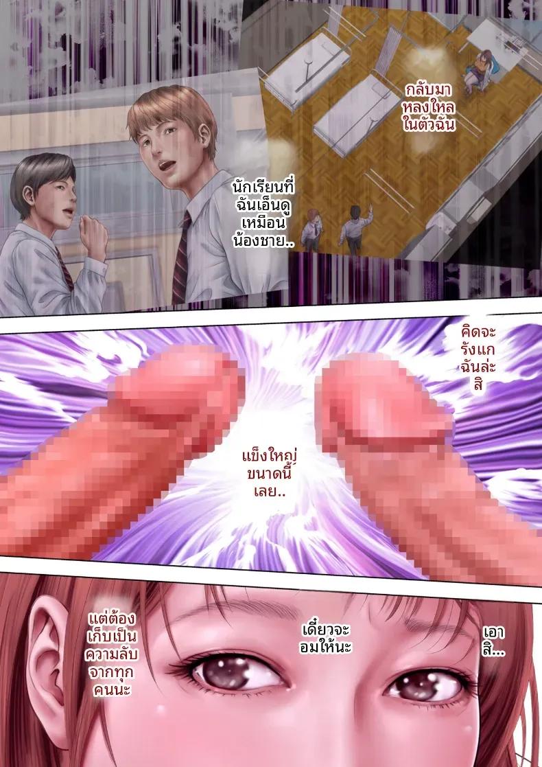 Doujin-Lc- อ่าน โดจิน มังฮวา เกาหลี ญี่ปุ่น จีน แปลไทย ครูพยาบาลผู้ตกเป็นเหยื่อของโรงเรียน ตอนที่ 1 2 3 4 5 6 7 8 9 10 11 12 13 14 ฟรี ไม่มีโฆษณา อ่าน โดจิน Manhwa เกาหลี ญี่ปุ่น จีน เรามีครบ คัดมาให้เน้นๆ โดจิน 18+ รับประกันความฟินโดย  Doujin Lc