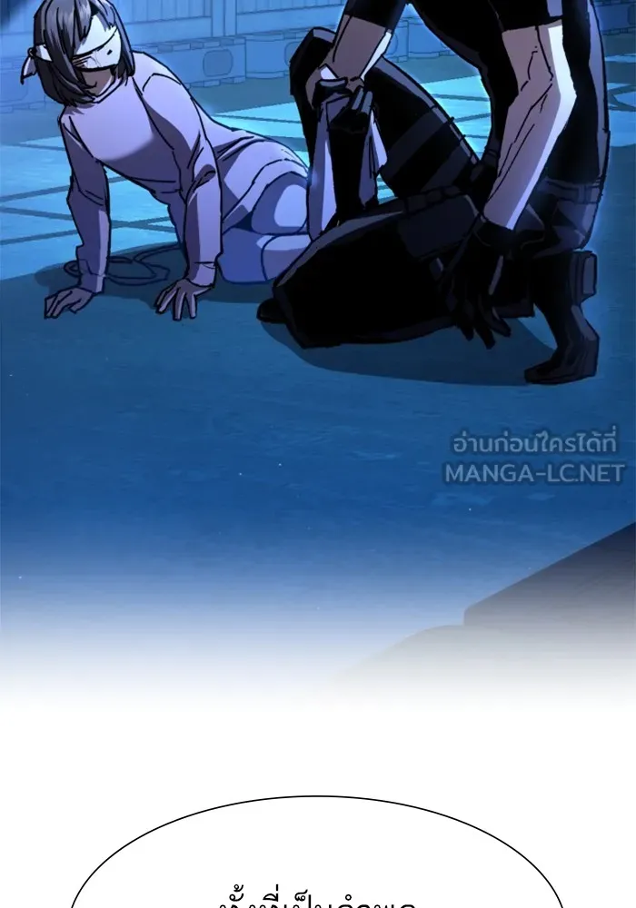 พี่ชายสายบอดี้การ์ด ตอนที่ 142 รูปที่ 36