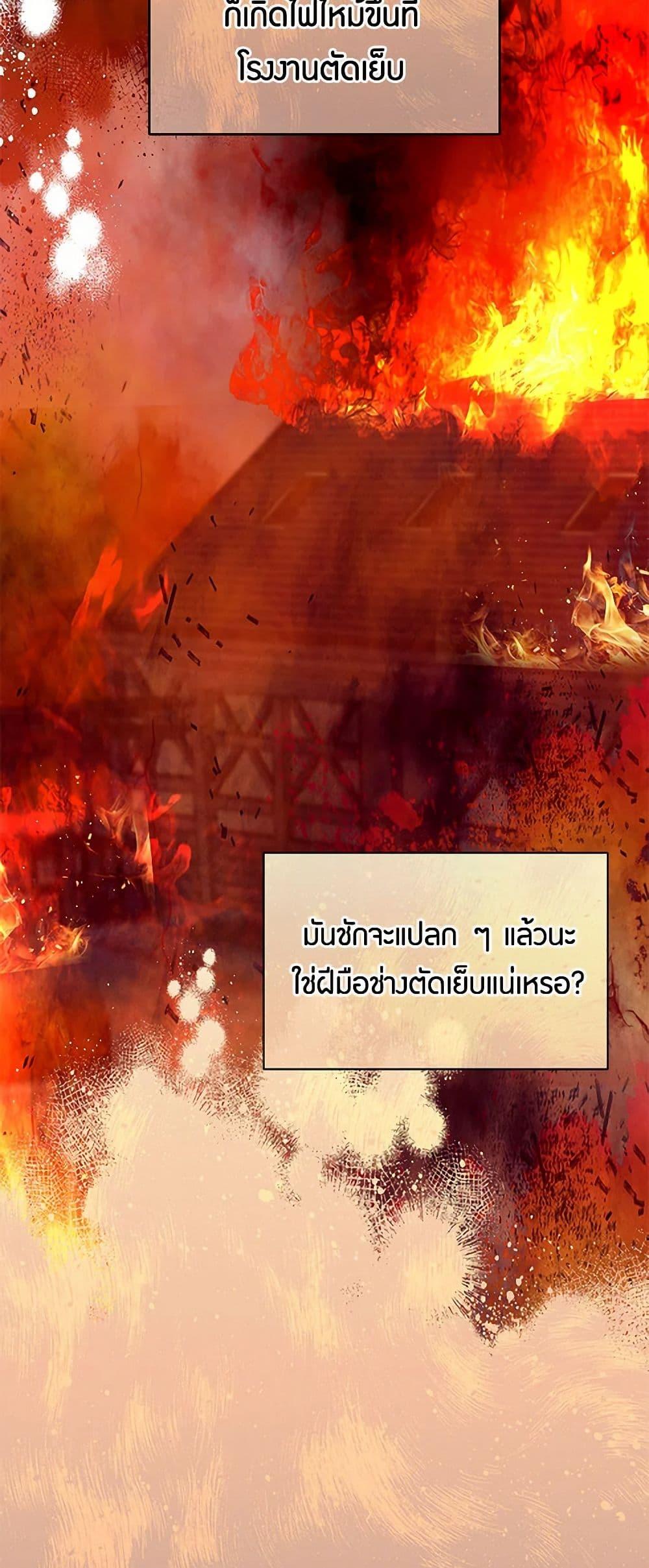 Manga-lc-com อ่านมังงะ อ่านการ์ตูน ออนไลน์ ฟรี The Elegant Sea of Savagery ตอนที่ 1 2 3 4 5 6 7 8 9 10 11 12 13 14 ฟรี ไม่มีโฆษณา Manga-lc - อ่าน มังงะ อ่าน การ์ตูน ออนไลน์ อ่านมังงะ ฟรี