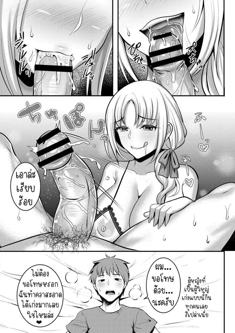 Doujin-Lc- อ่าน โดจิน มังฮวา เกาหลี ญี่ปุ่น จีน แปลไทย แม่เพื่อนเป็นผู้ปกป้อง[Amamiya Iria] Anoko no Mama wa Guardian Her Mother is Her Guardian ตอนที่ 1 2 3 4 5 6 7 8 9 10 11 12 13 14 ฟรี ไม่มีโฆษณา อ่าน โดจิน Manhwa เกาหลี ญี่ปุ่น จีน เรามีครบ คัดมาให้เน้นๆ โดจิน 18+ รับประกันความฟินโดย  Doujin Lc