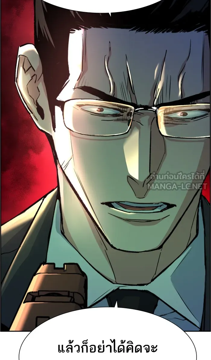 พี่ชายสายบอดี้การ์ด ตอนที่ 102 รูปที่ 51