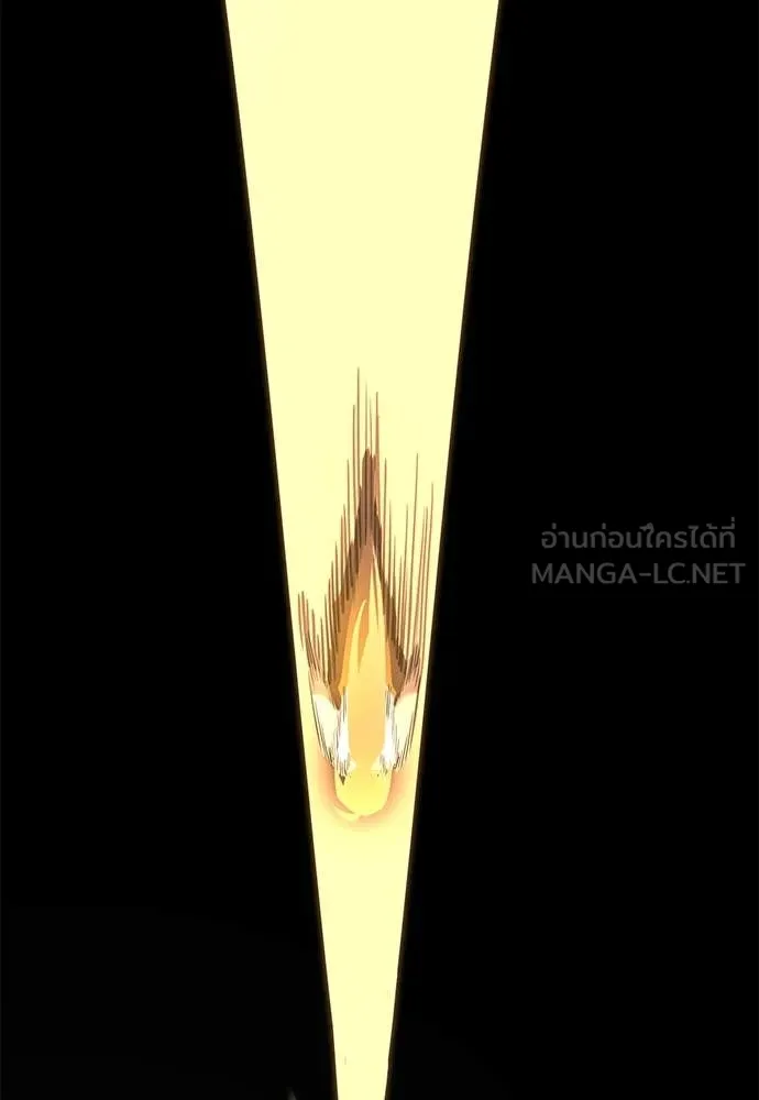 ยมราชลงทัณฑ์ ตอนที่ 96 รูปที่ 171