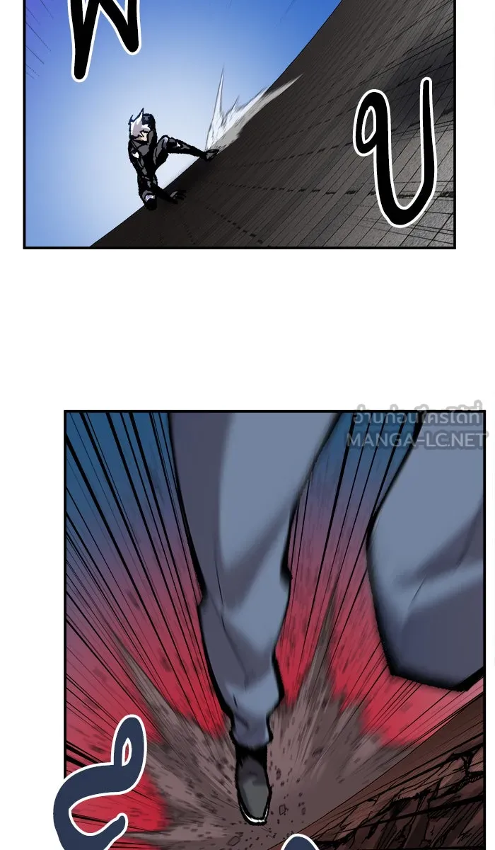 ยอดคนเลเวลทะลุ ตอนที่ 37 เริ่มแผน รูปที่ 75