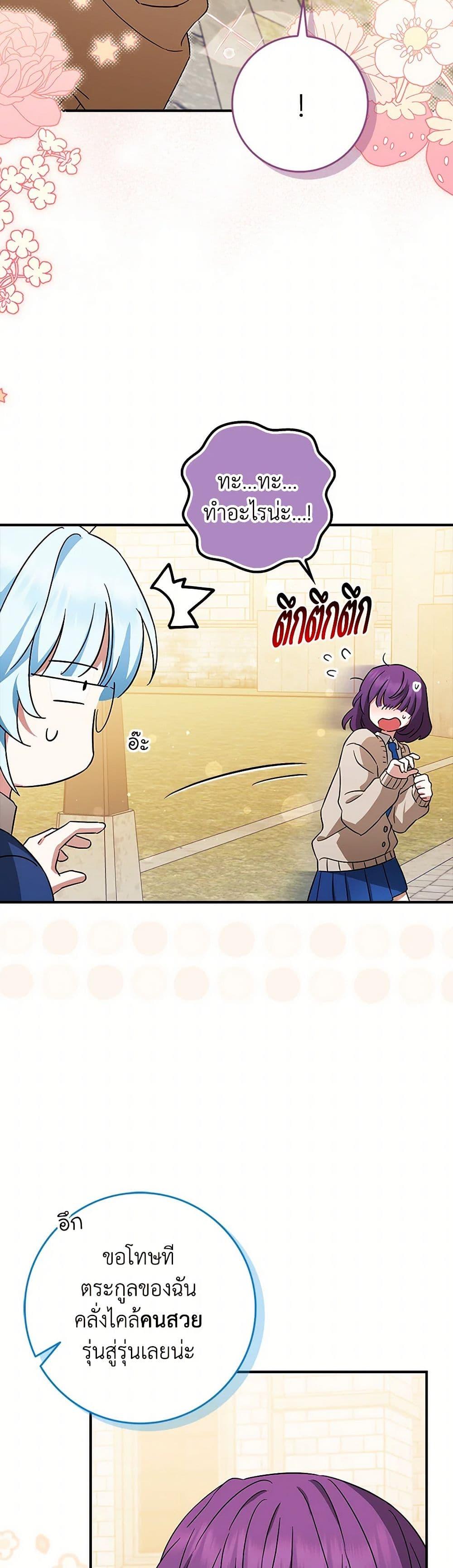 Manga-lc-com อ่านมังงะ อ่านการ์ตูน ออนไลน์ ฟรี The Countdown of My Death Is Spamming My Status Window ตอนที่ 1 2 3 4 5 6 7 8 9 10 11 12 13 14 ฟรี ไม่มีโฆษณา Manga-lc - อ่าน มังงะ อ่าน การ์ตูน ออนไลน์ อ่านมังงะ ฟรี