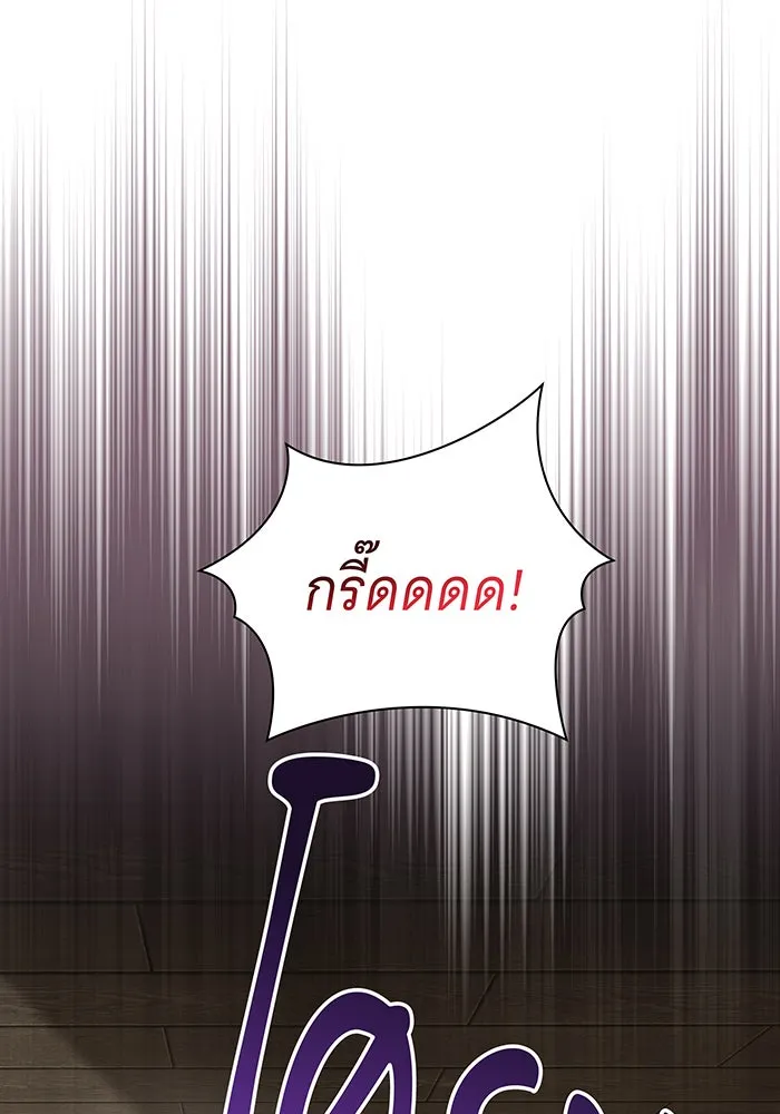 ทุกอย่างที่เสียไป ฉันขอทวงคืน ตอนที่ 50 รูปที่ 67