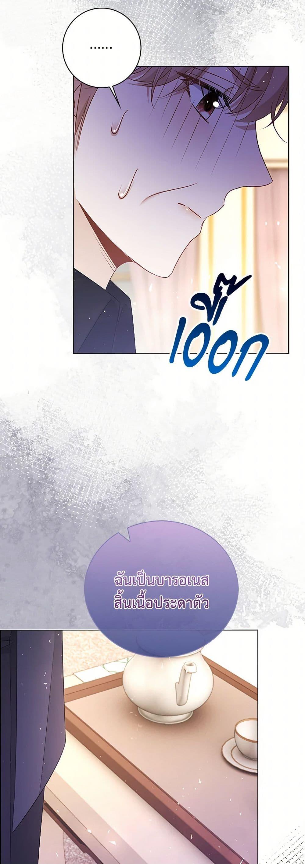 Manga-lc-com อ่านมังงะ อ่านการ์ตูน ออนไลน์ ฟรี The Villainess Wants to Go Home ตอนที่ 1 2 3 4 5 6 7 8 9 10 11 12 13 14 ฟรี ไม่มีโฆษณา Manga-lc - อ่าน มังงะ อ่าน การ์ตูน ออนไลน์ อ่านมังงะ ฟรี