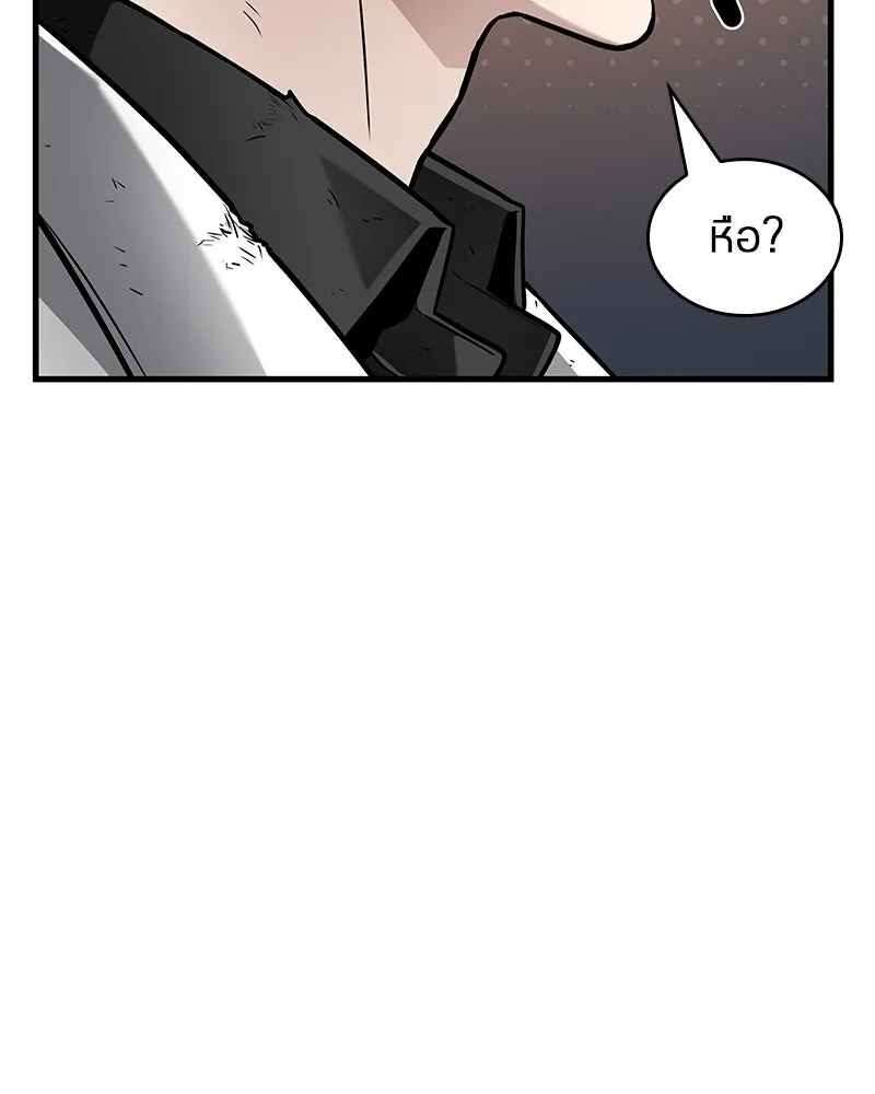 Omniscient Reader อ่านชะตาวันสิ้นโลก ตอนที่ 41 นักปฏิวัติตัวจริง (5) รูปที่ 131