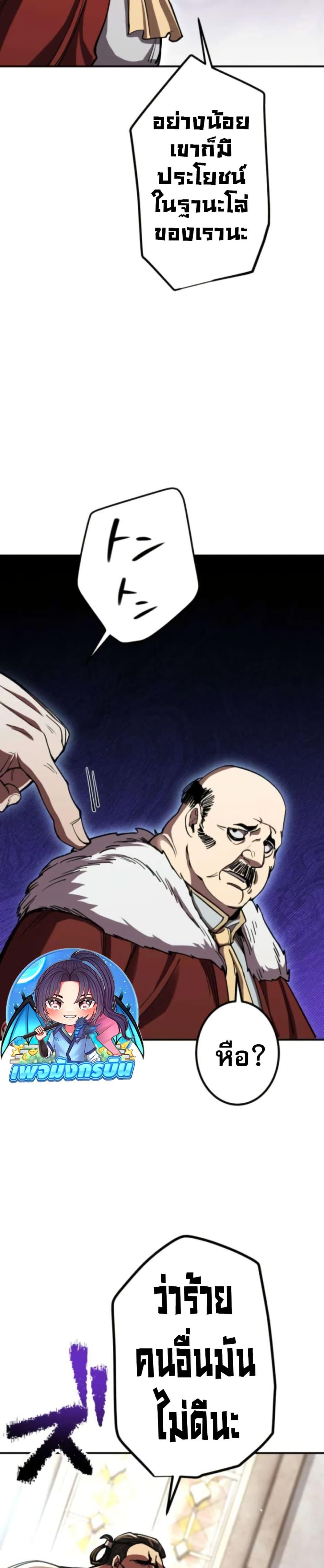 Manga-lc-com อ่านมังงะ อ่านการ์ตูน ออนไลน์ ฟรี I Became the Berserker of the World I Created ตอนที่ 1 2 3 4 5 6 7 8 9 10 11 12 13 14 ฟรี ไม่มีโฆษณา Manga-lc - อ่าน มังงะ อ่าน การ์ตูน ออนไลน์ อ่านมังงะ ฟรี