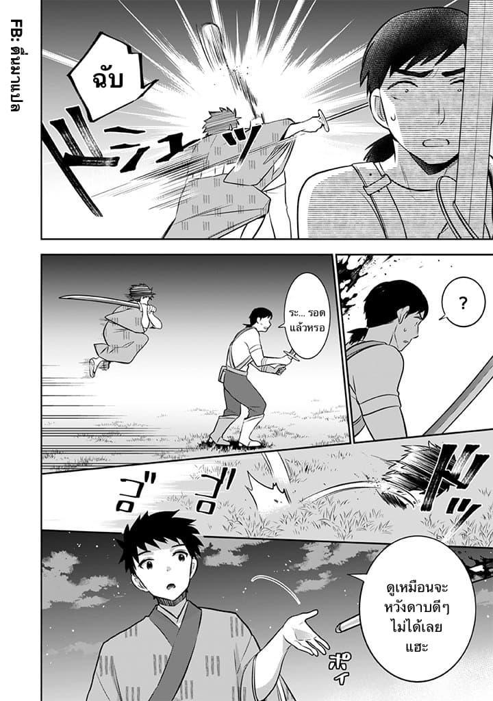 Manga-lc-com อ่านมังงะ อ่านการ์ตูน ออนไลน์ ฟรี Jimi na Kensei wa Sore Demo Saikyou desu ตอนที่ 1 2 3 4 5 6 7 8 9 10 11 12 13 14 ฟรี ไม่มีโฆษณา Manga-lc - อ่าน มังงะ อ่าน การ์ตูน ออนไลน์ อ่านมังงะ ฟรี