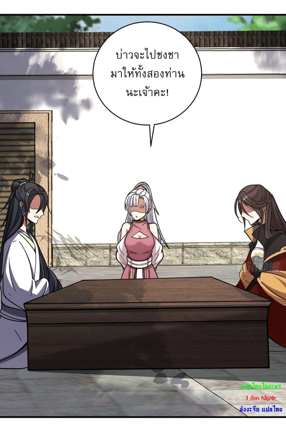 Manga-lc-com อ่านมังงะ อ่านการ์ตูน ออนไลน์ ฟรี Invincible After a Hundred Years of Seclusion ตอนที่ 1 2 3 4 5 6 7 8 9 10 11 12 13 14 ฟรี ไม่มีโฆษณา Manga-lc - อ่าน มังงะ อ่าน การ์ตูน ออนไลน์ อ่านมังงะ ฟรี