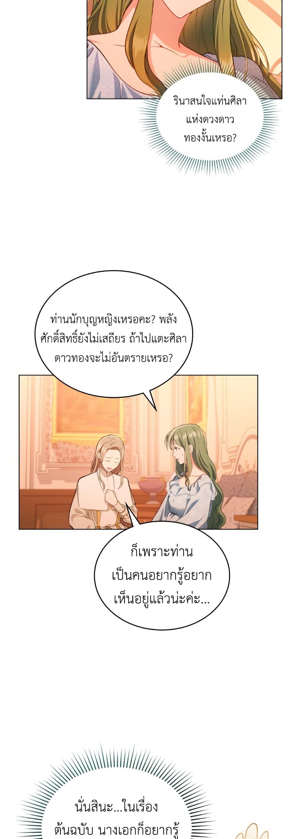 Manga-lc-com อ่านมังงะ อ่านการ์ตูน ออนไลน์ ฟรี The Tragedy of a Villainess ตอนที่ 1 2 3 4 5 6 7 8 9 10 11 12 13 14 ฟรี ไม่มีโฆษณา Manga-lc - อ่าน มังงะ อ่าน การ์ตูน ออนไลน์ อ่านมังงะ ฟรี