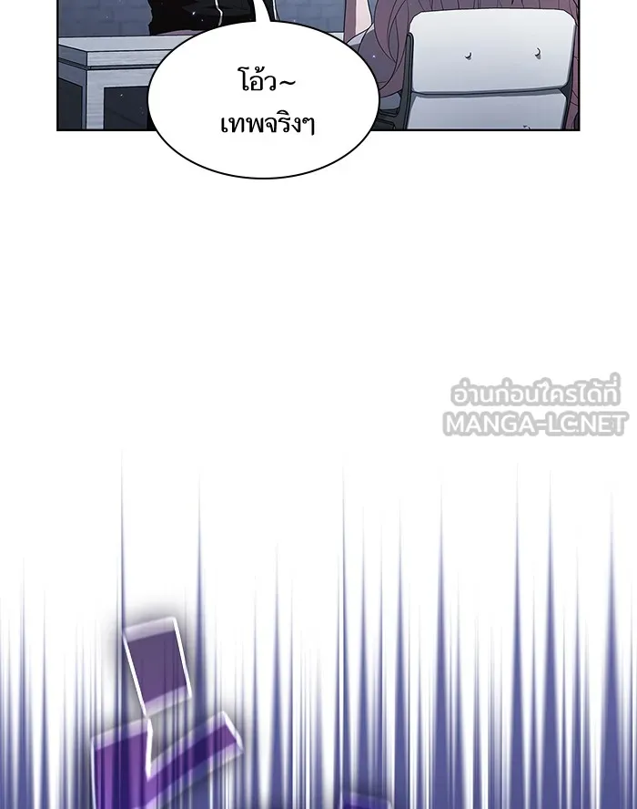 ผู้เล่นขั้นเทพแห่งหอคอยฝึกสอน ตอนที่ 42 รูปที่ 36