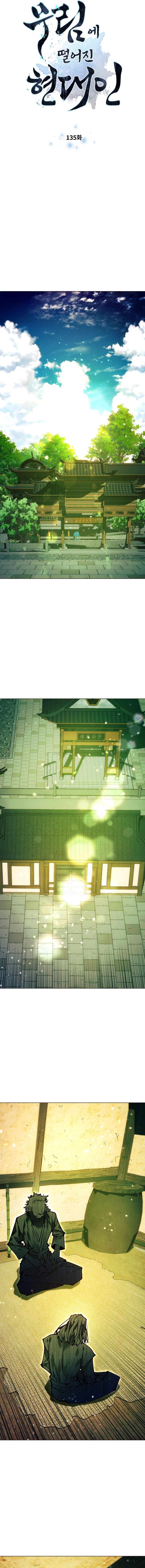 Manga-lc-com อ่านมังงะ อ่านการ์ตูน ออนไลน์ ฟรี A Modern Man Who Got Transmigrated Into the Murim World ตอนที่ 1 2 3 4 5 6 7 8 9 10 11 12 13 14 ฟรี ไม่มีโฆษณา Manga-lc - อ่าน มังงะ อ่าน การ์ตูน ออนไลน์ อ่านมังงะ ฟรี