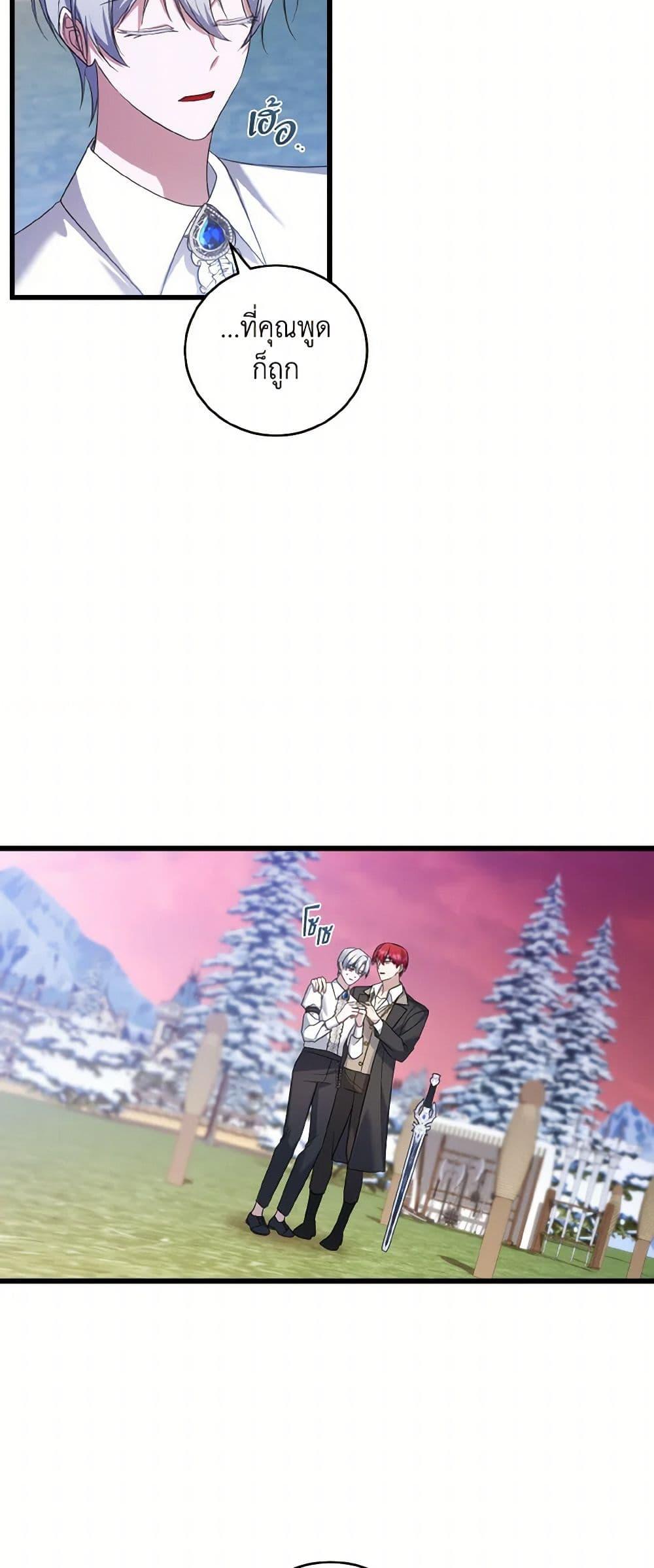 Manga-lc-com อ่านมังงะ อ่านการ์ตูน ออนไลน์ ฟรี I Plan To Become The Master Of A Stolen Family ตอนที่ 1 2 3 4 5 6 7 8 9 10 11 12 13 14 ฟรี ไม่มีโฆษณา Manga-lc - อ่าน มังงะ อ่าน การ์ตูน ออนไลน์ อ่านมังงะ ฟรี