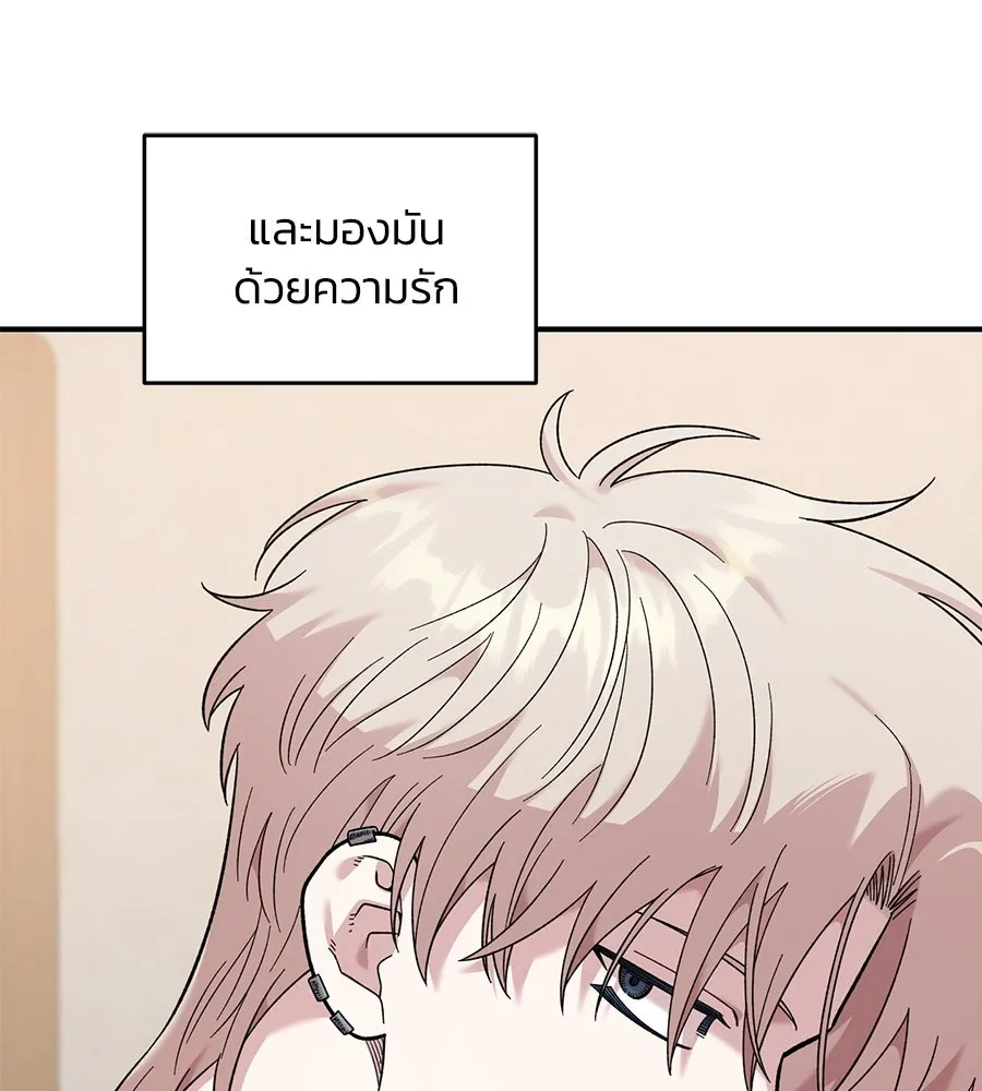 เพื่อนกันมันส์เกิน ตอนที่ 23 รูปที่ 106