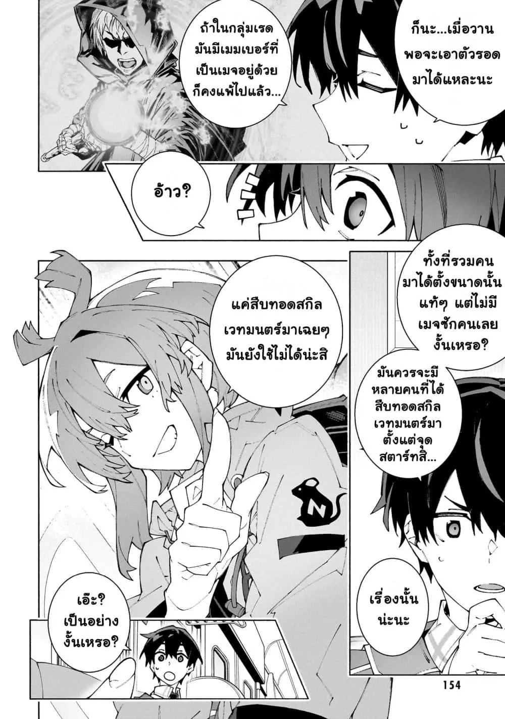 Manga-lc-com อ่านมังงะ อ่านการ์ตูน ออนไลน์ ฟรี Sword Art Online – Unital Ring ตอนที่ 1 2 3 4 5 6 7 8 9 10 11 12 13 14 ฟรี ไม่มีโฆษณา Manga-lc - อ่าน มังงะ อ่าน การ์ตูน ออนไลน์ อ่านมังงะ ฟรี