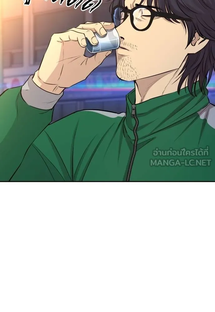 หลานอัจฉริยะ ตอนที่ 27 รูปที่ 80