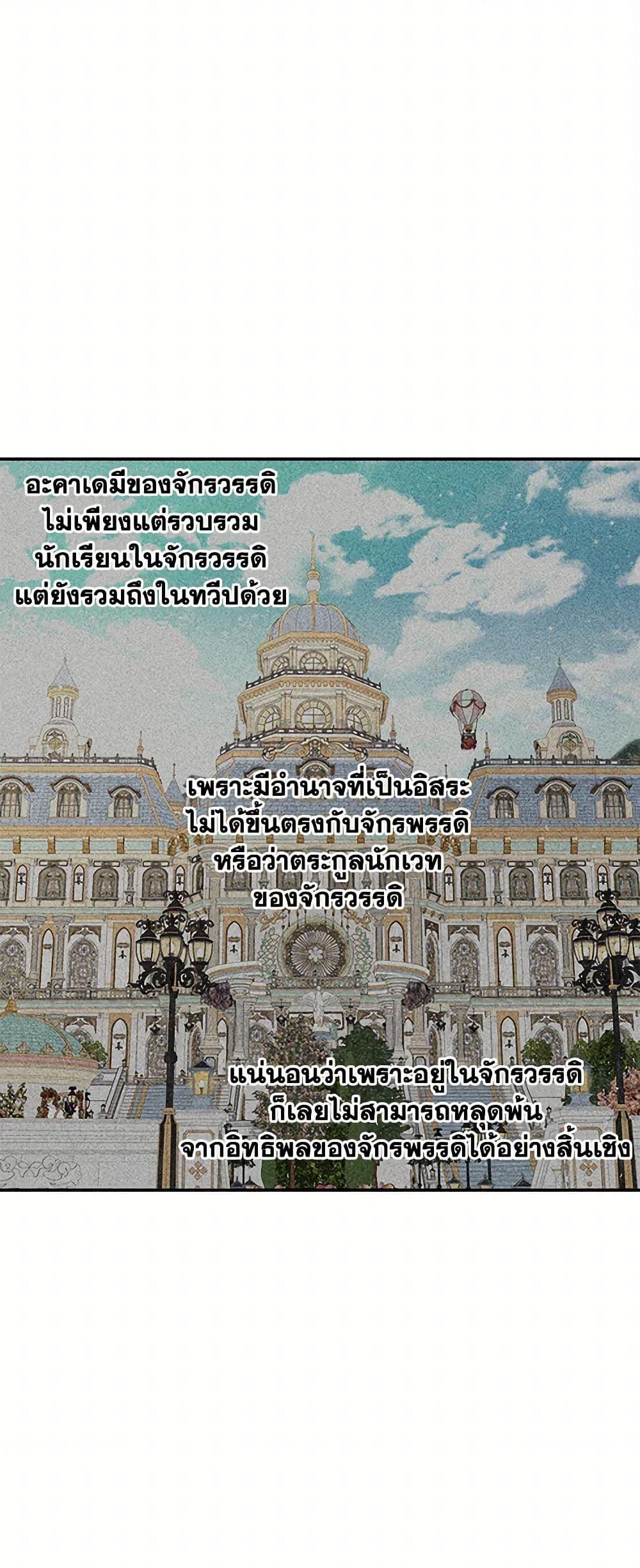 Manga-lc-com อ่านมังงะ อ่านการ์ตูน ออนไลน์ ฟรี Daughter of the Archmage ตอนที่ 1 2 3 4 5 6 7 8 9 10 11 12 13 14 ฟรี ไม่มีโฆษณา Manga-lc - อ่าน มังงะ อ่าน การ์ตูน ออนไลน์ อ่านมังงะ ฟรี