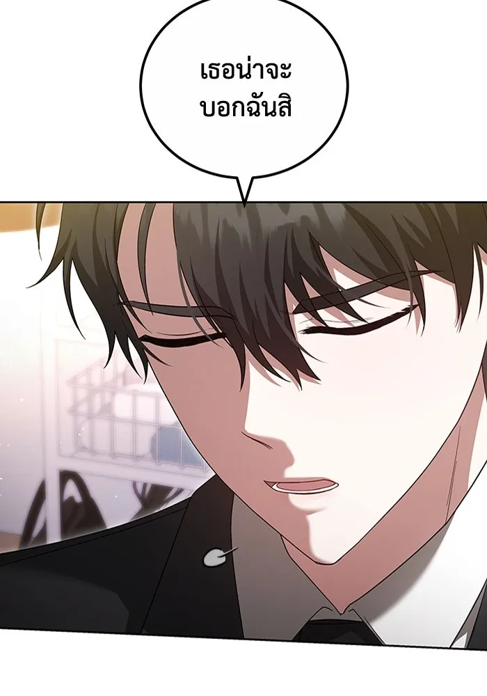 ละลายรักให้ล้นใจ ตอนที่ 19 รูปที่ 32