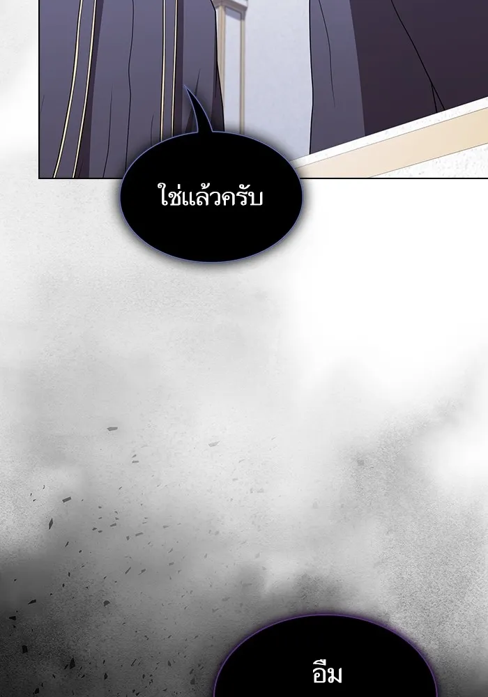 ผู้เล่นขั้นเทพแห่งหอคอยฝึกสอน ตอนที่ 170 รูปที่ 106