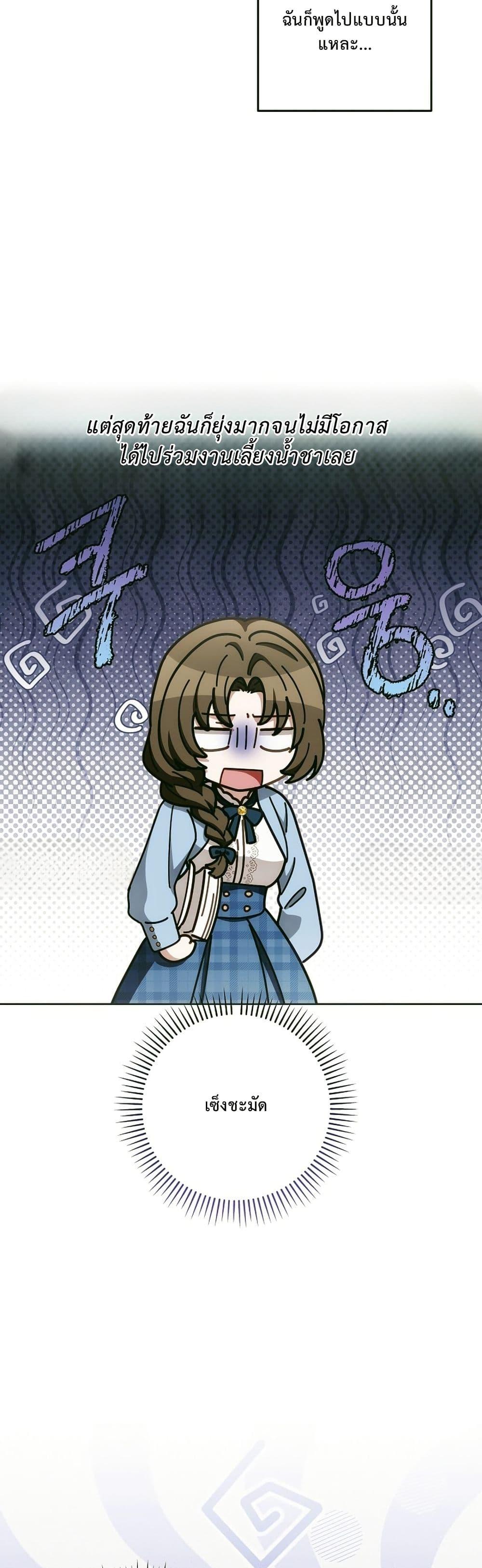 Manga-lc-com อ่านมังงะ อ่านการ์ตูน ออนไลน์ ฟรี The Male Lead Is Trying To Tame Me With Money ตอนที่ 1 2 3 4 5 6 7 8 9 10 11 12 13 14 ฟรี ไม่มีโฆษณา Manga-lc - อ่าน มังงะ อ่าน การ์ตูน ออนไลน์ อ่านมังงะ ฟรี