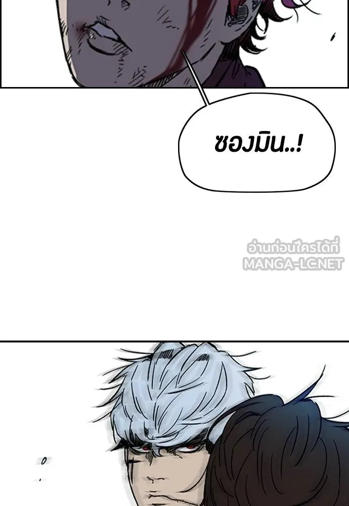 Wind Breaker ตอนที่ 233 รูปที่ 42