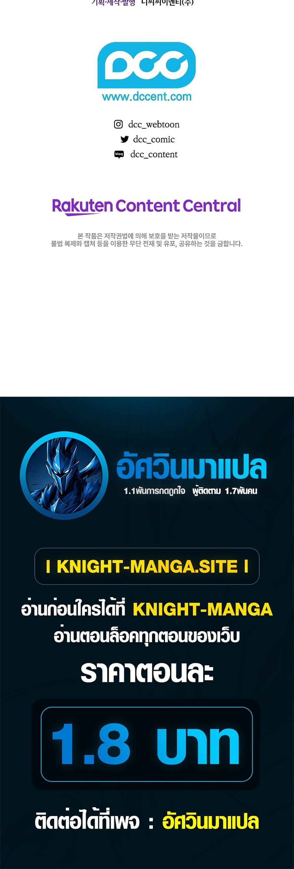 Manga-lc-com อ่านมังงะ อ่านการ์ตูน ออนไลน์ ฟรี Seian ตอนที่ 1 2 3 4 5 6 7 8 9 10 11 12 13 14 ฟรี ไม่มีโฆษณา Manga-lc - อ่าน มังงะ อ่าน การ์ตูน ออนไลน์ อ่านมังงะ ฟรี