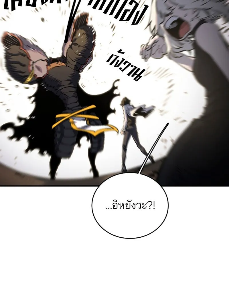 Player ตอนที่ 24 รูปที่ 125