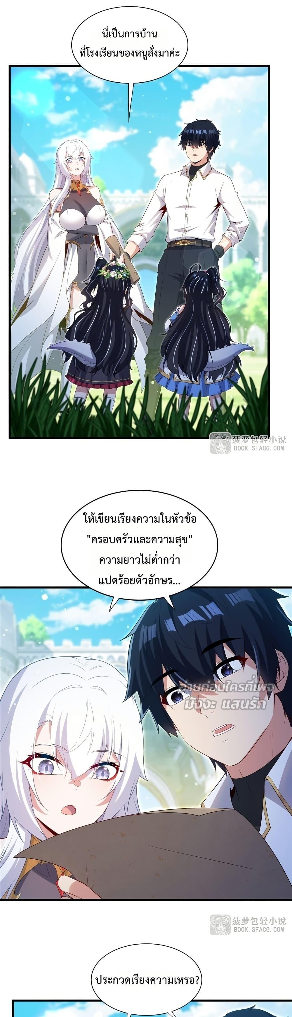 Manga-lc-com อ่านมังงะ อ่านการ์ตูน ออนไลน์ ฟรี MalevolentDrag ตอนที่ 1 2 3 4 5 6 7 8 9 10 11 12 13 14 ฟรี ไม่มีโฆษณา Manga-lc - อ่าน มังงะ อ่าน การ์ตูน ออนไลน์ อ่านมังงะ ฟรี