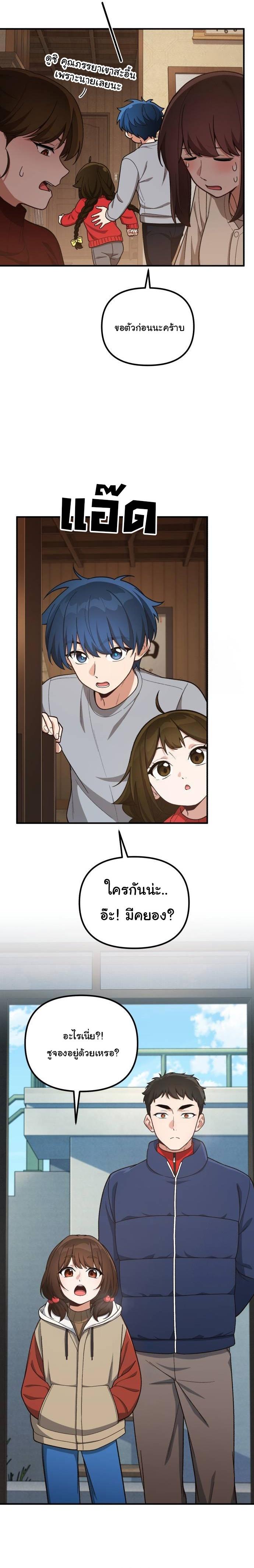 Manga-lc-com อ่านมังงะ อ่านการ์ตูน ออนไลน์ ฟรี The Genius Wants to be Ordinary! ตอนที่ 1 2 3 4 5 6 7 8 9 10 11 12 13 14 ฟรี ไม่มีโฆษณา Manga-lc - อ่าน มังงะ อ่าน การ์ตูน ออนไลน์ อ่านมังงะ ฟรี