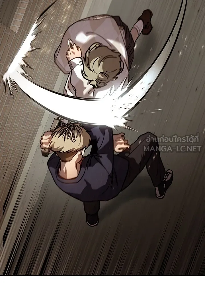 กฎเหล็กบ้านสายลับ ตอนที่ 8 รูปที่ 219