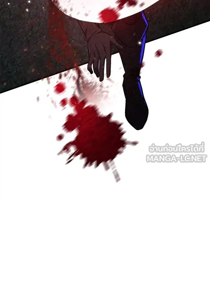 ผู้พิทักษ์เถื่อน ตอนที่ 15 รูปที่ 126