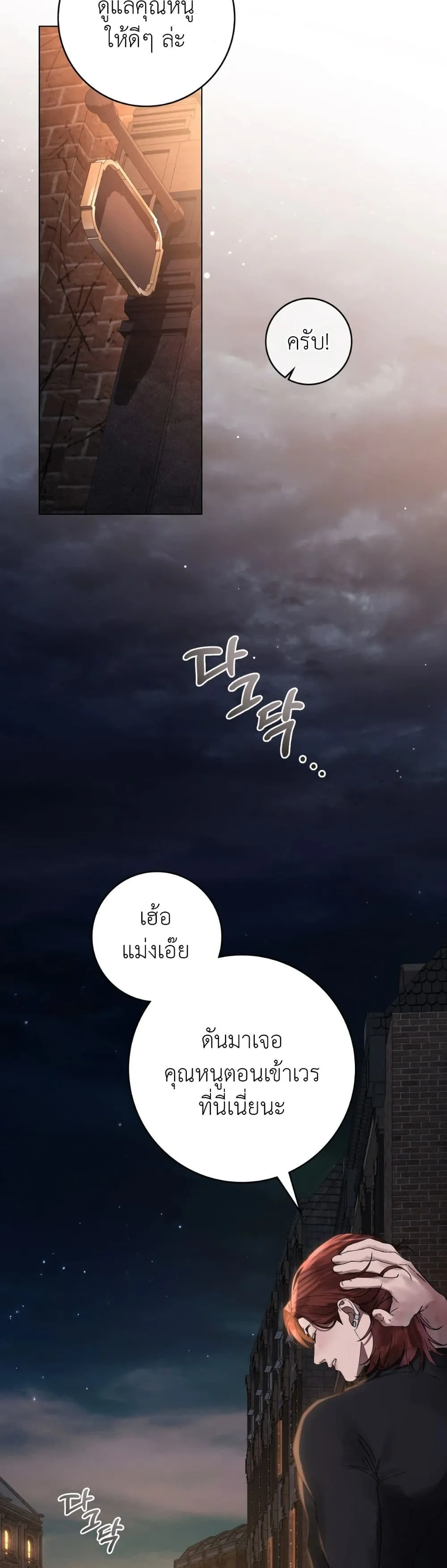 Manga-lc-com อ่านมังงะ อ่านการ์ตูน ออนไลน์ ฟรี A Wicked Husband ตอนที่ 1 2 3 4 5 6 7 8 9 10 11 12 13 14 ฟรี ไม่มีโฆษณา Manga-lc - อ่าน มังงะ อ่าน การ์ตูน ออนไลน์ อ่านมังงะ ฟรี