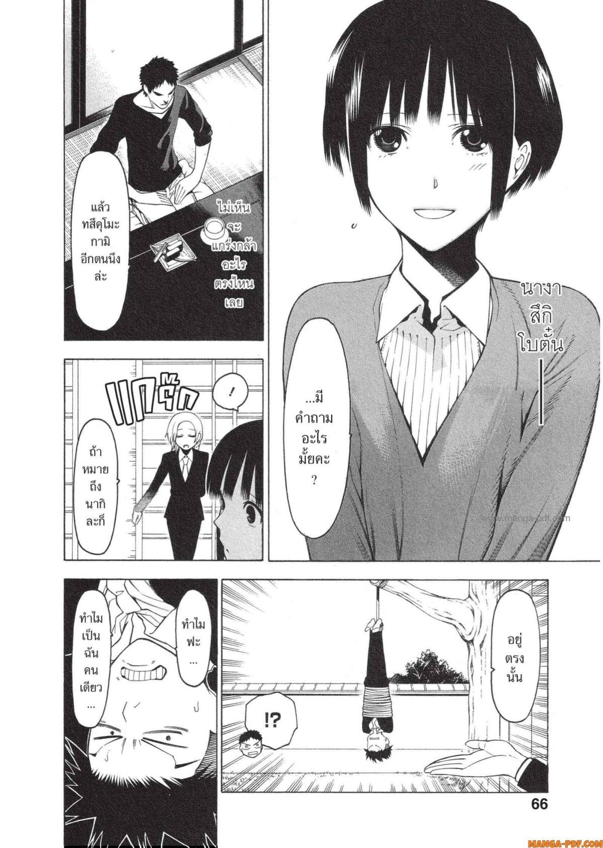 Manga-lc-com อ่านมังงะ อ่านการ์ตูน ออนไลน์ ฟรี Mononogatari มหาเนตรผู้พิทักษ์ ตอนที่ 1 2 3 4 5 6 7 8 9 10 11 12 13 14 ฟรี ไม่มีโฆษณา Manga-lc - อ่าน มังงะ อ่าน การ์ตูน ออนไลน์ อ่านมังงะ ฟรี