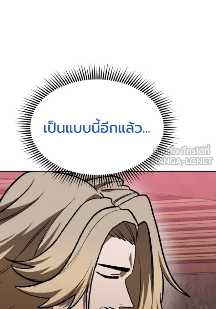 อ ตอนที่ 126 รูปที่ 108