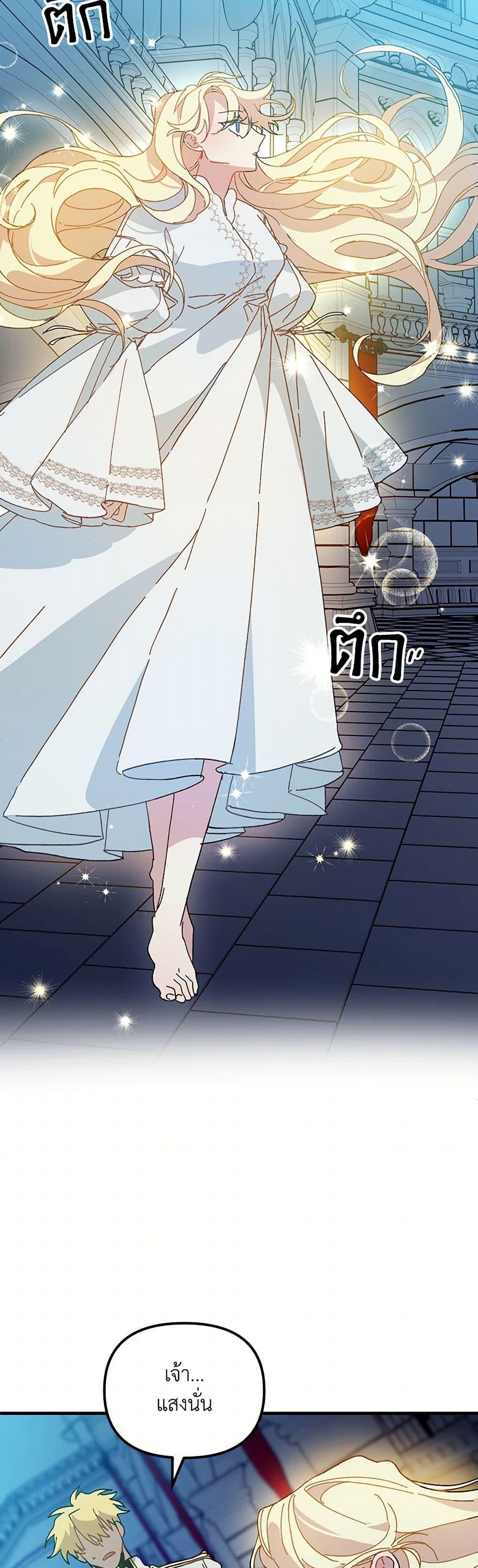 Manga-lc-com อ่านมังงะ อ่านการ์ตูน ออนไลน์ ฟรี The Princess Pretends to Be Crazy ตอนที่ 1 2 3 4 5 6 7 8 9 10 11 12 13 14 ฟรี ไม่มีโฆษณา Manga-lc - อ่าน มังงะ อ่าน การ์ตูน ออนไลน์ อ่านมังงะ ฟรี