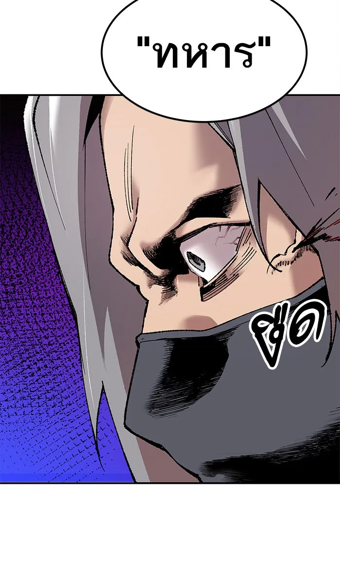 ยอดคนเลเวลทะลุ ตอนที่ 9 กิลด์บังแพสุดแข็งแกร่ง (5) รูปที่ 149