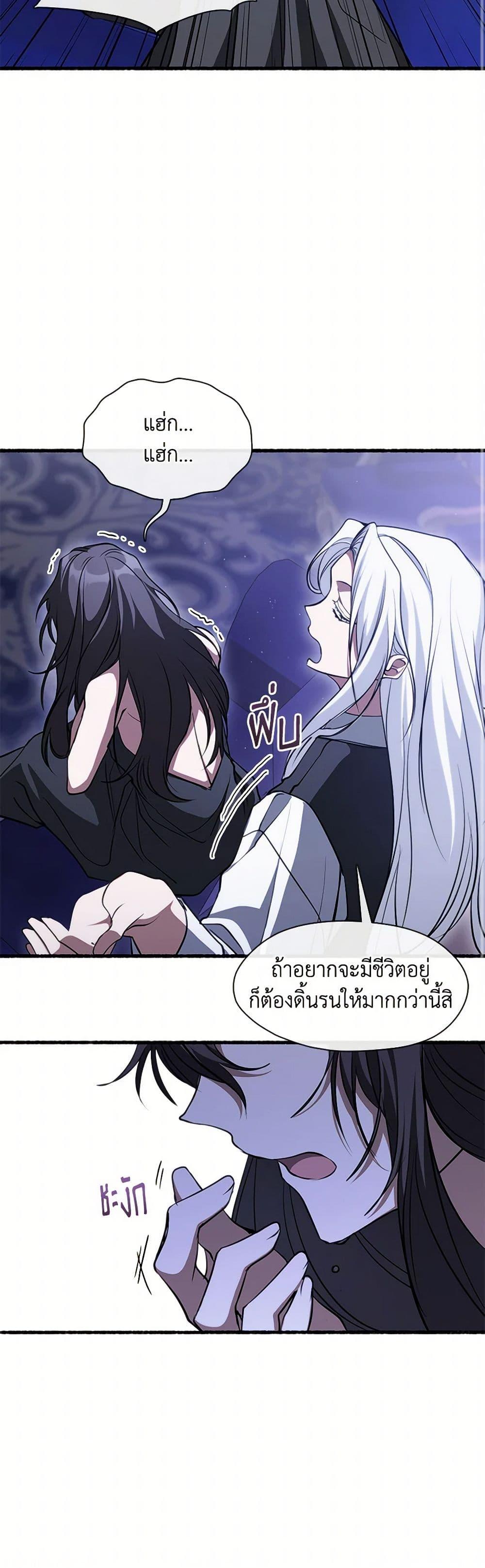 Manga-lc-com อ่านมังงะ อ่านการ์ตูน ออนไลน์ ฟรี I Failed To Throw The Villain Away ตอนที่ 1 2 3 4 5 6 7 8 9 10 11 12 13 14 ฟรี ไม่มีโฆษณา Manga-lc - อ่าน มังงะ อ่าน การ์ตูน ออนไลน์ อ่านมังงะ ฟรี