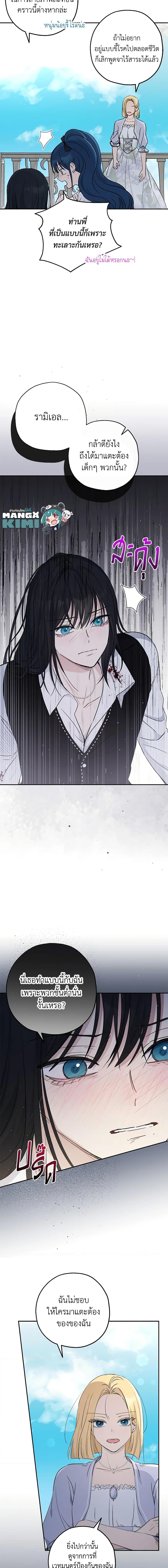 Manga-lc-com อ่านมังงะ อ่านการ์ตูน ออนไลน์ ฟรี Monster Princess ตอนที่ 1 2 3 4 5 6 7 8 9 10 11 12 13 14 ฟรี ไม่มีโฆษณา Manga-lc - อ่าน มังงะ อ่าน การ์ตูน ออนไลน์ อ่านมังงะ ฟรี