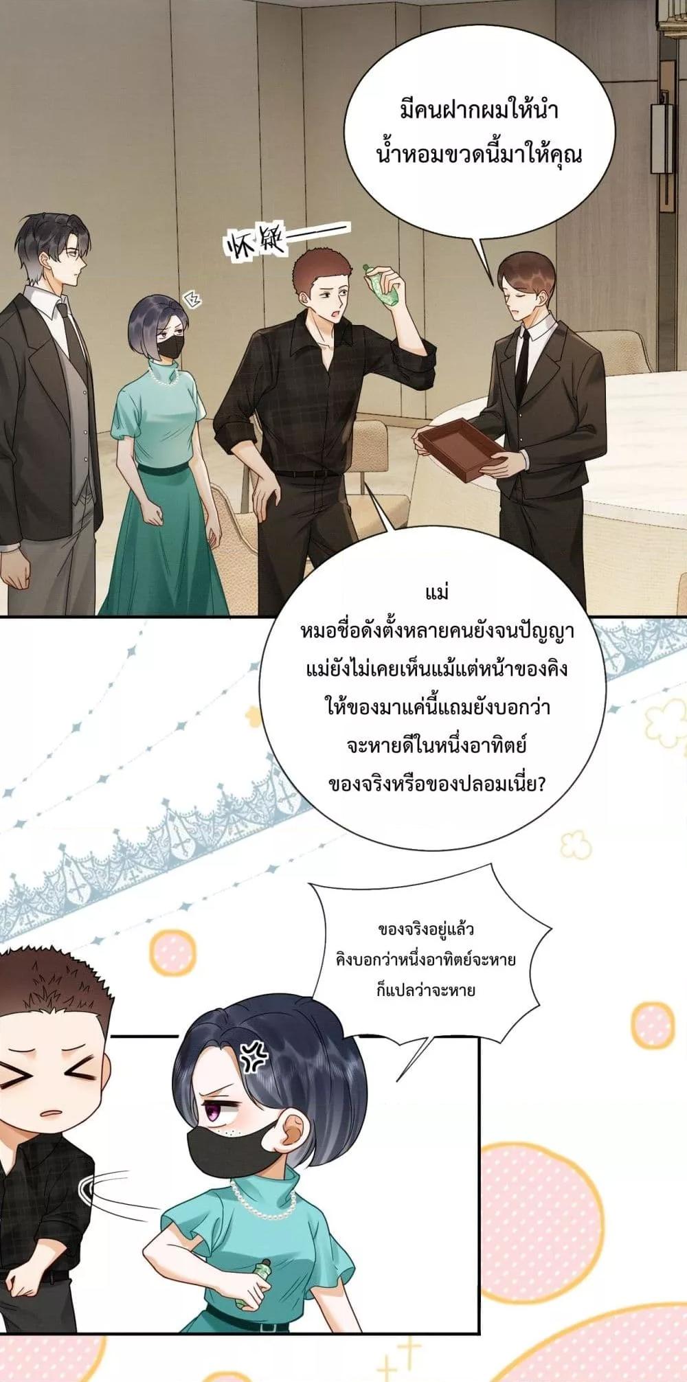 Manga-lc-com อ่านมังงะ อ่านการ์ตูน ออนไลน์ ฟรี BillionaireCEO ตอนที่ 1 2 3 4 5 6 7 8 9 10 11 12 13 14 ฟรี ไม่มีโฆษณา Manga-lc - อ่าน มังงะ อ่าน การ์ตูน ออนไลน์ อ่านมังงะ ฟรี