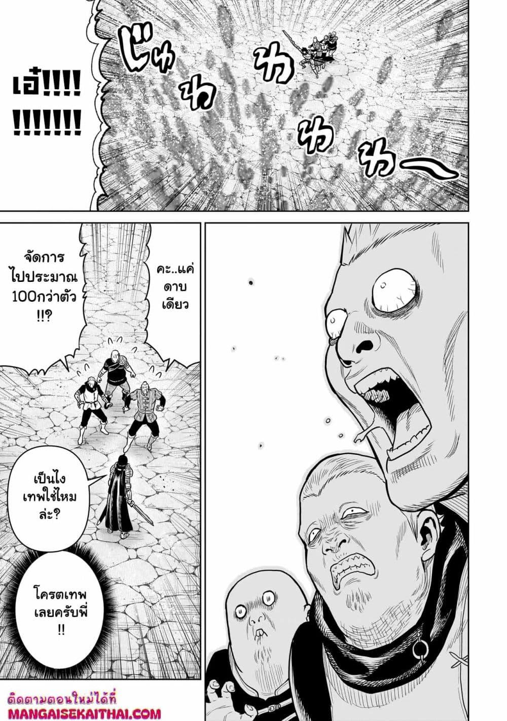 Manga-lc-com อ่านมังงะ อ่านการ์ตูน ออนไลน์ ฟรี Ninja no Kishi ตอนที่ 1 2 3 4 5 6 7 8 9 10 11 12 13 14 ฟรี ไม่มีโฆษณา Manga-lc - อ่าน มังงะ อ่าน การ์ตูน ออนไลน์ อ่านมังงะ ฟรี